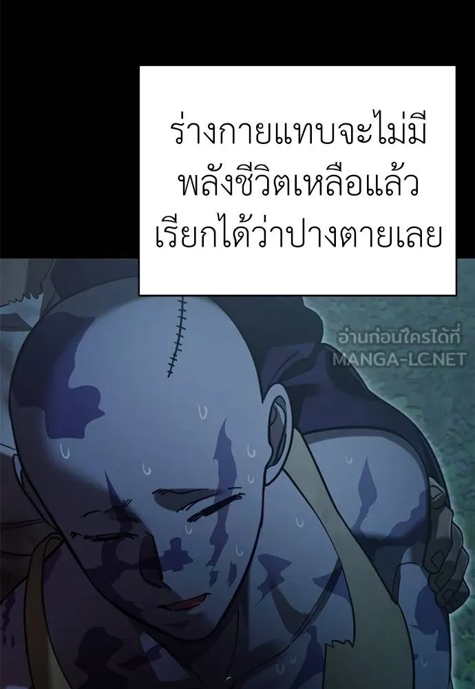 หน้า 81 จาก 172