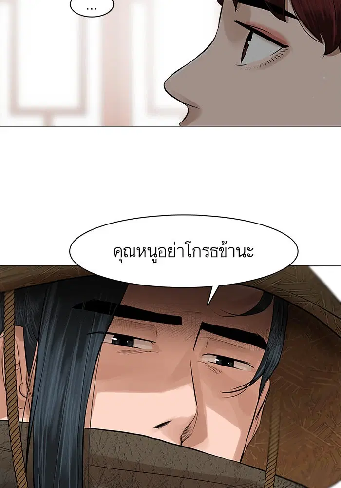 หน้า 64 จาก 72