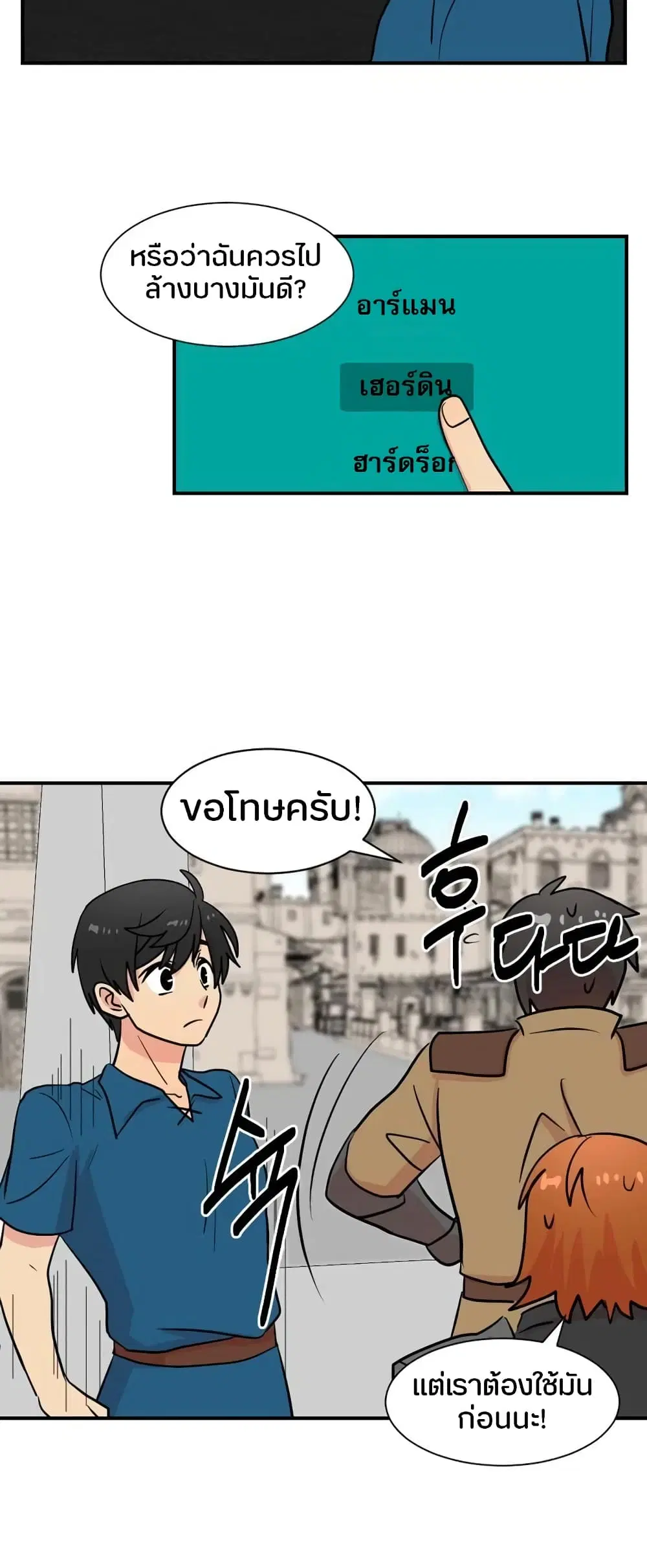 หน้า 23 จาก 28