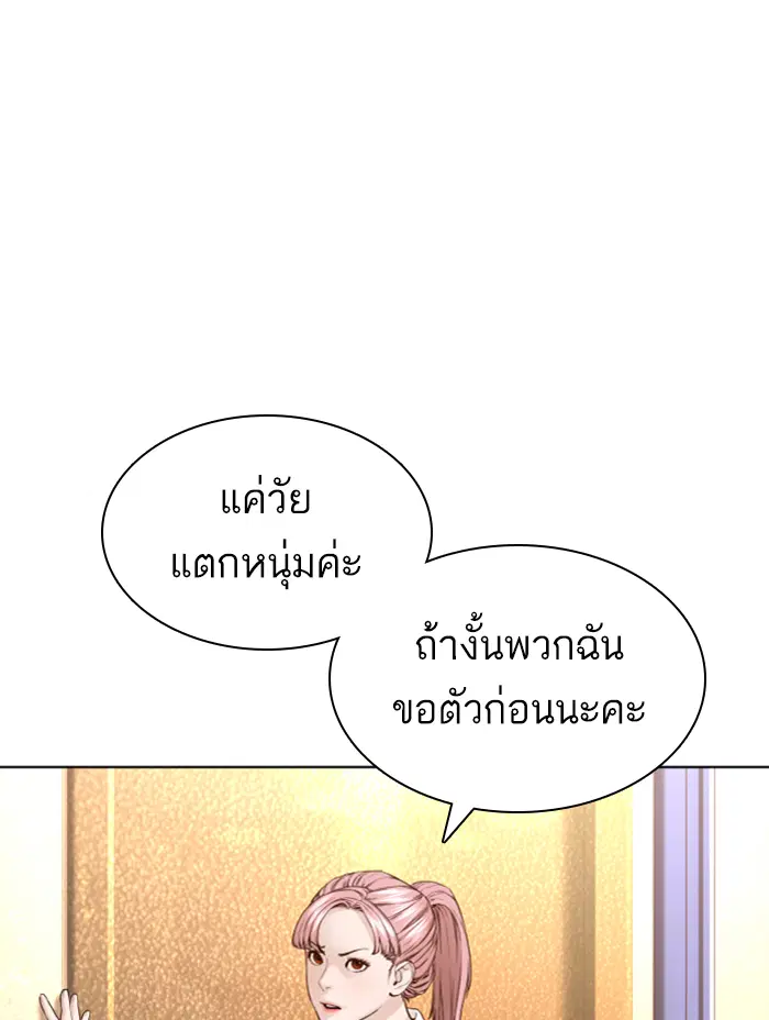 หน้า 110 จาก 178
