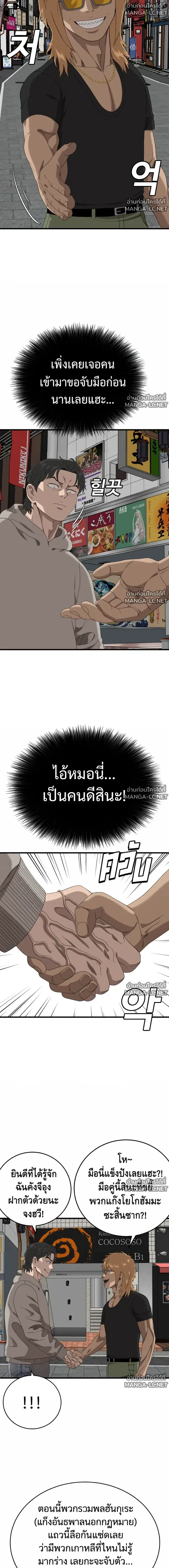 หน้า 13 จาก 23