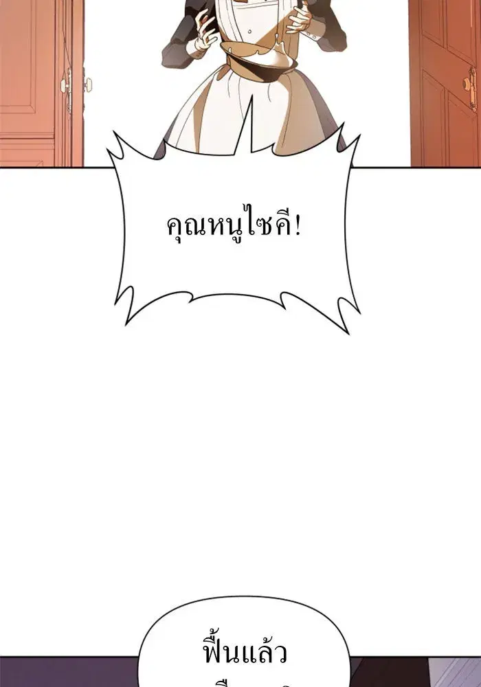 หน้า 67 จาก 170