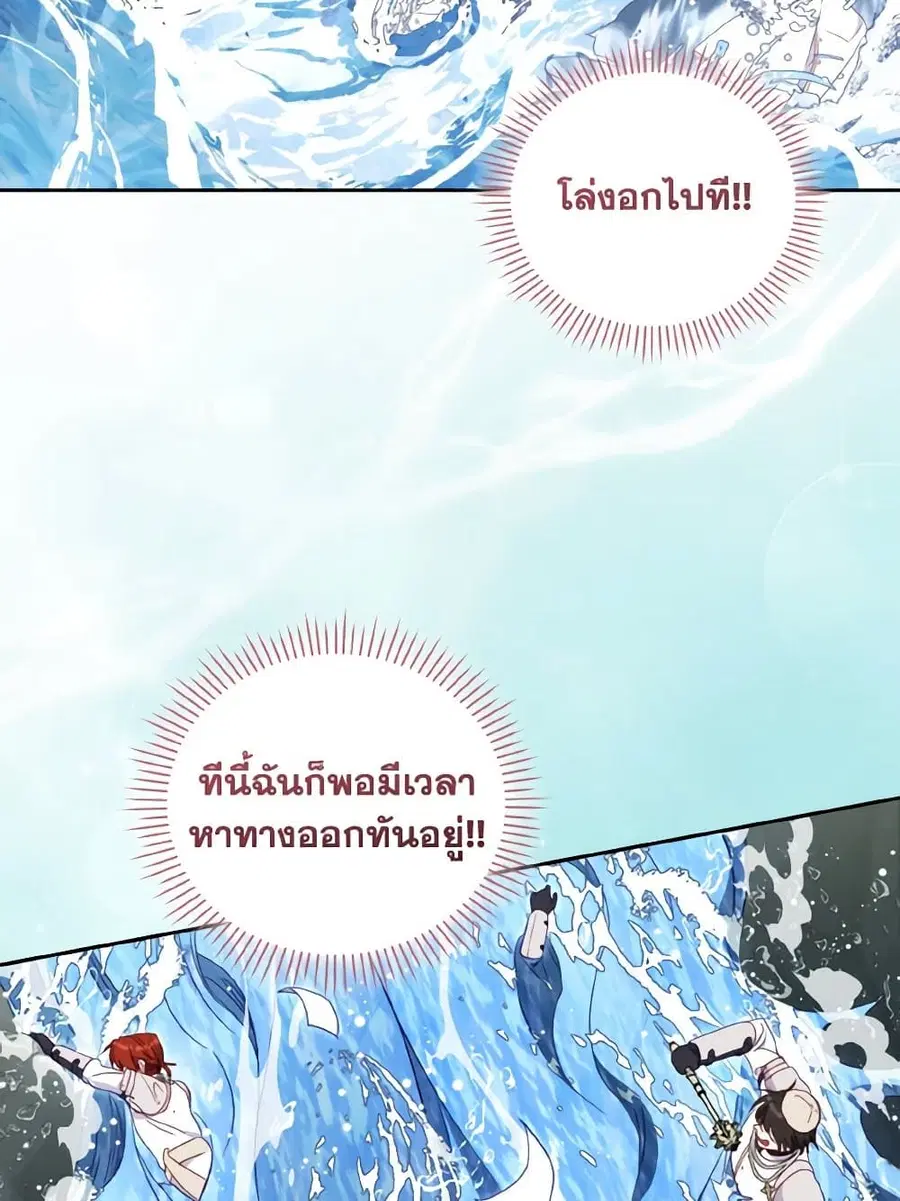 หน้า 47 จาก 86