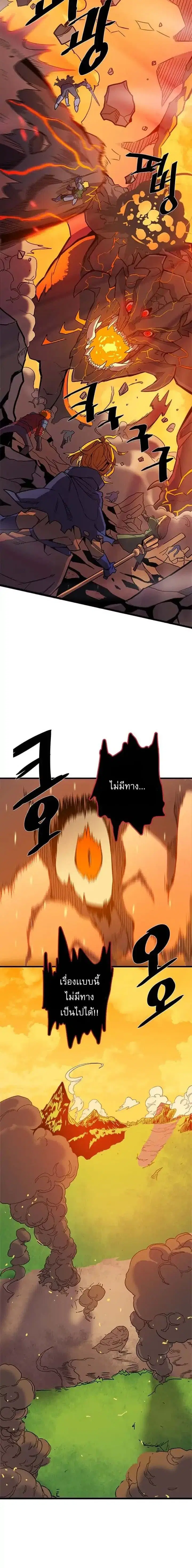 หน้า 7 จาก 20