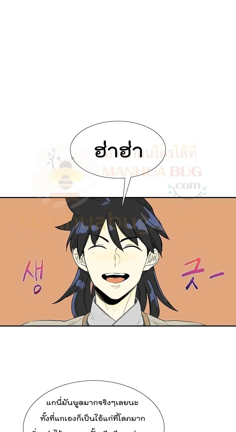 หน้า 32 จาก 52