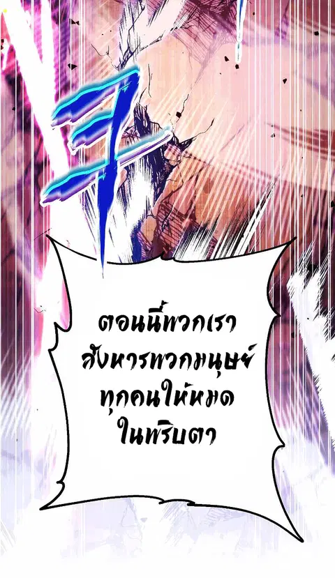 หน้า 117 จาก 119