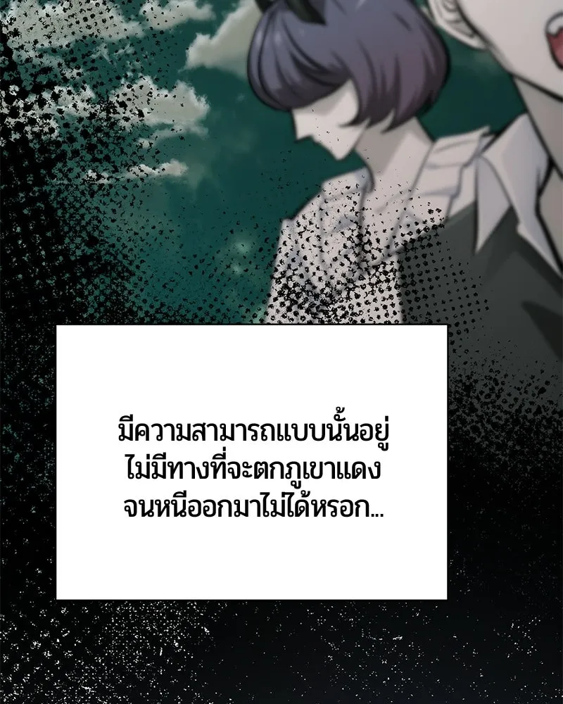 หน้า 109 จาก 163