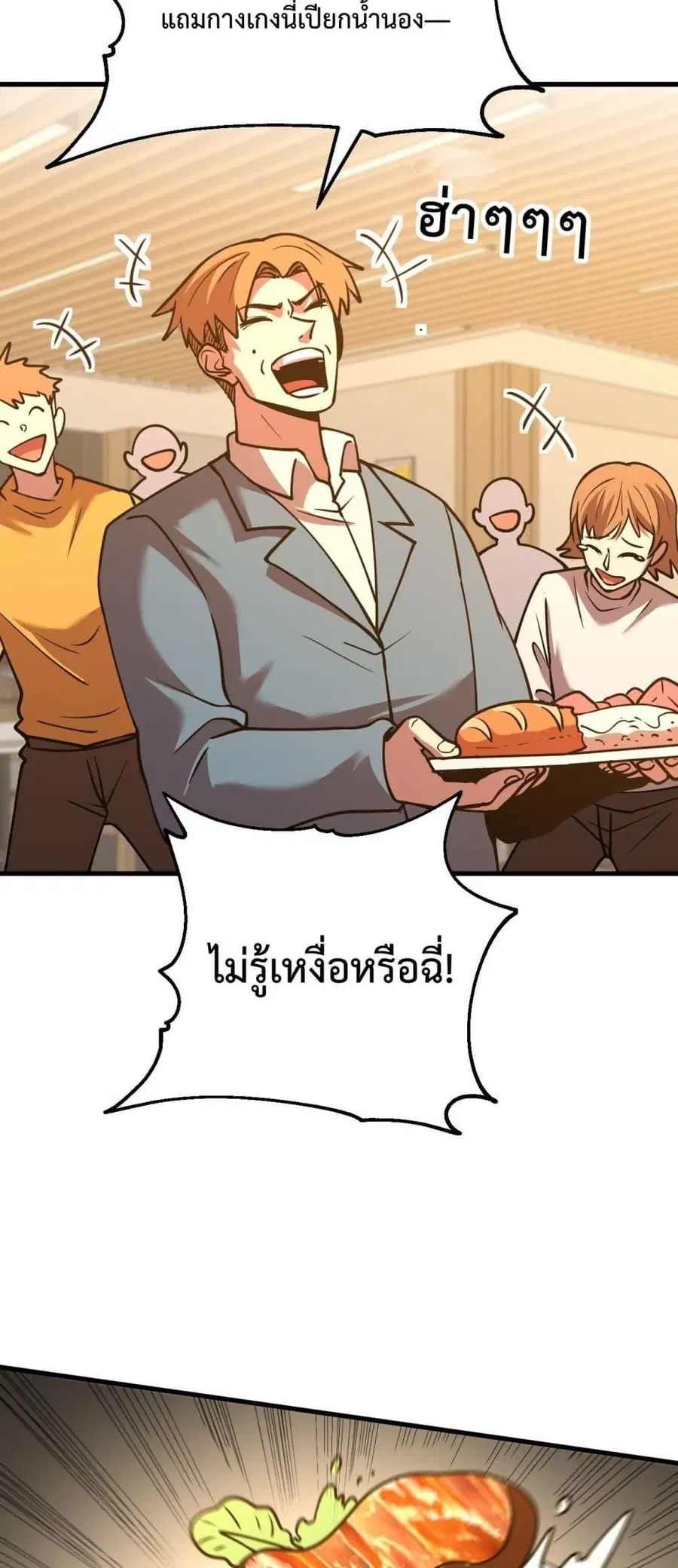 หน้า 21 จาก 52