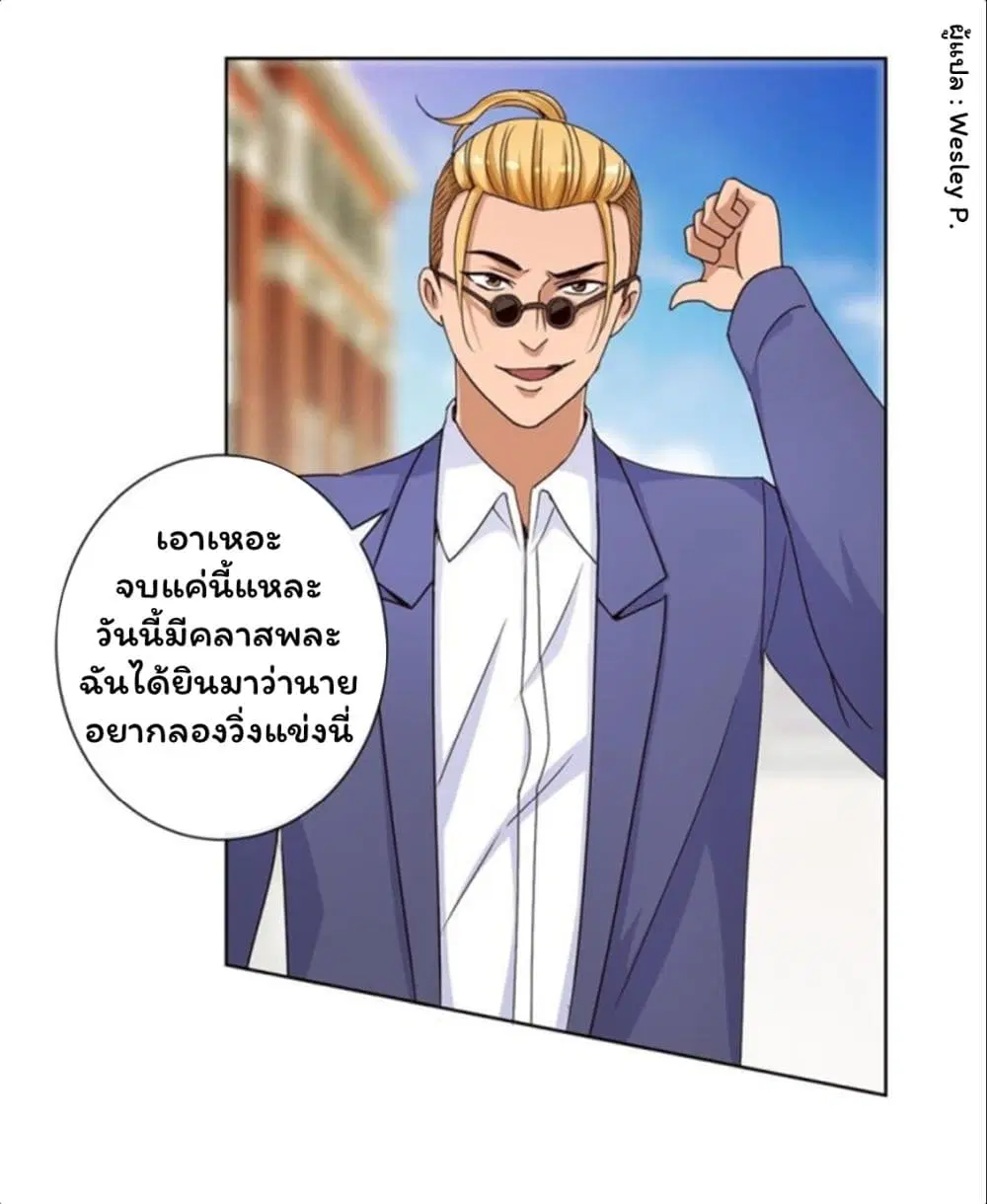 หน้า 4 จาก 22