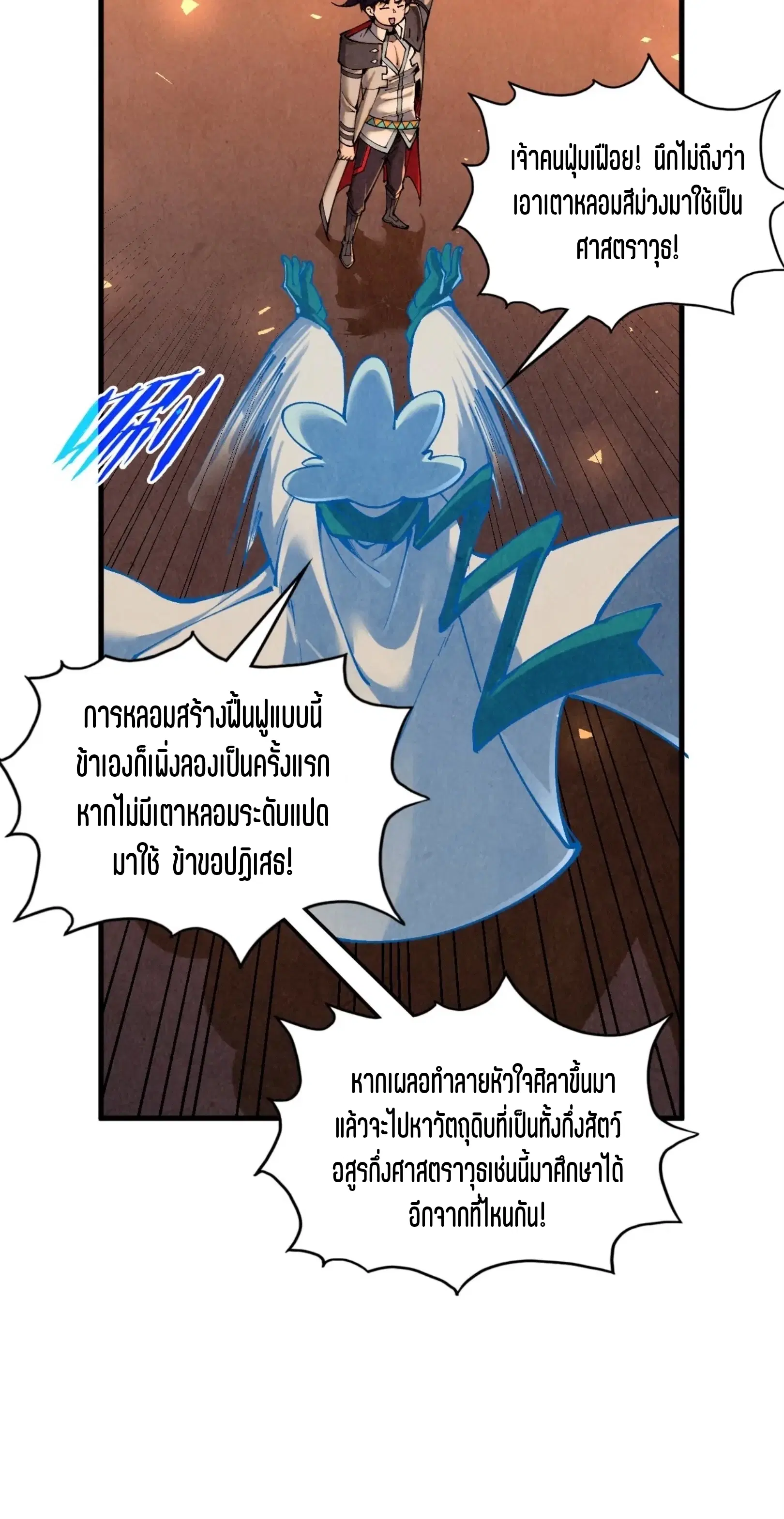 หน้า 46 จาก 76