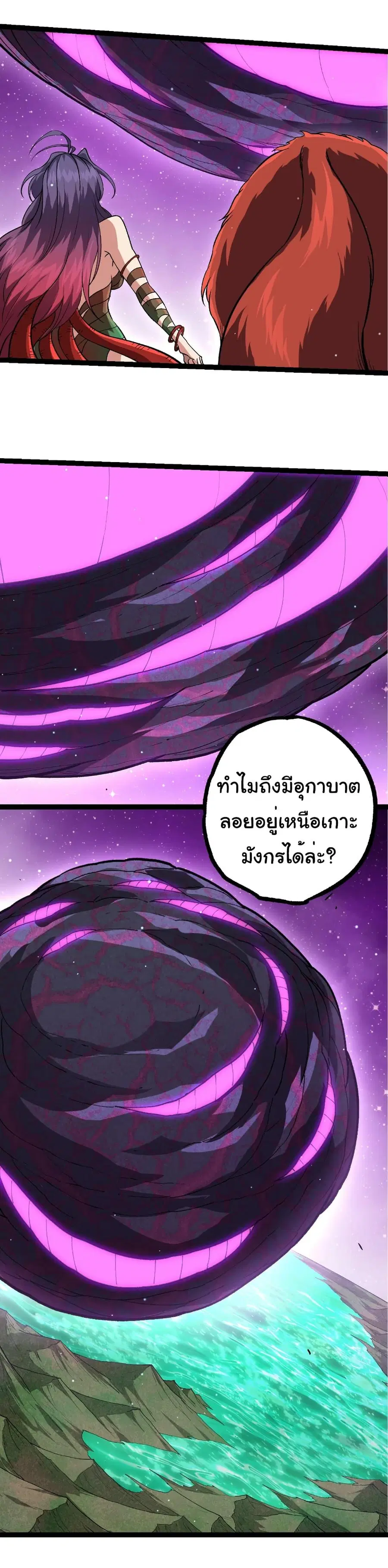 หน้า 9 จาก 31