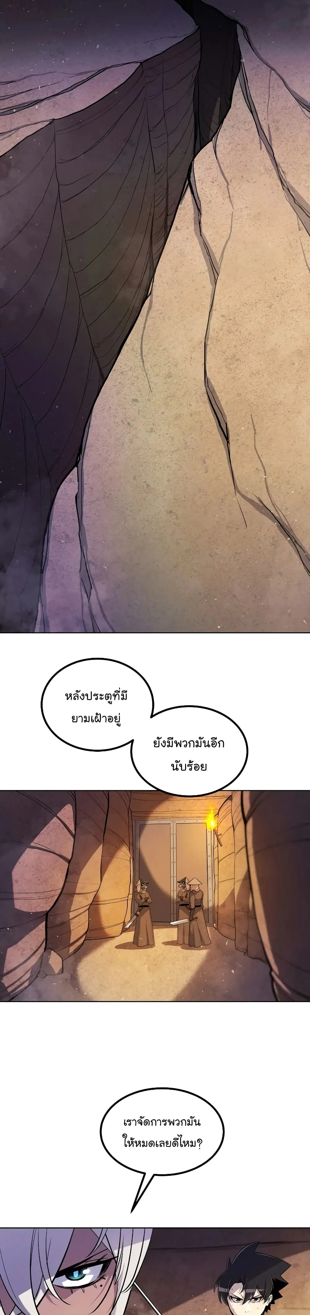 หน้า 4 จาก 39