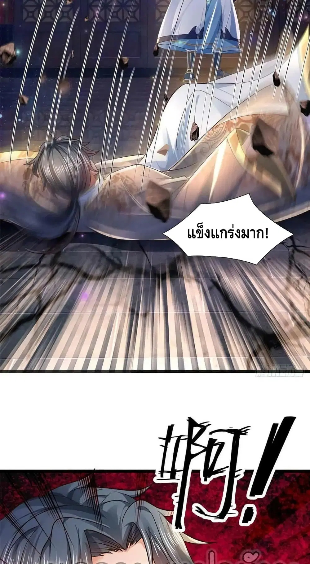 หน้า 29 จาก 42