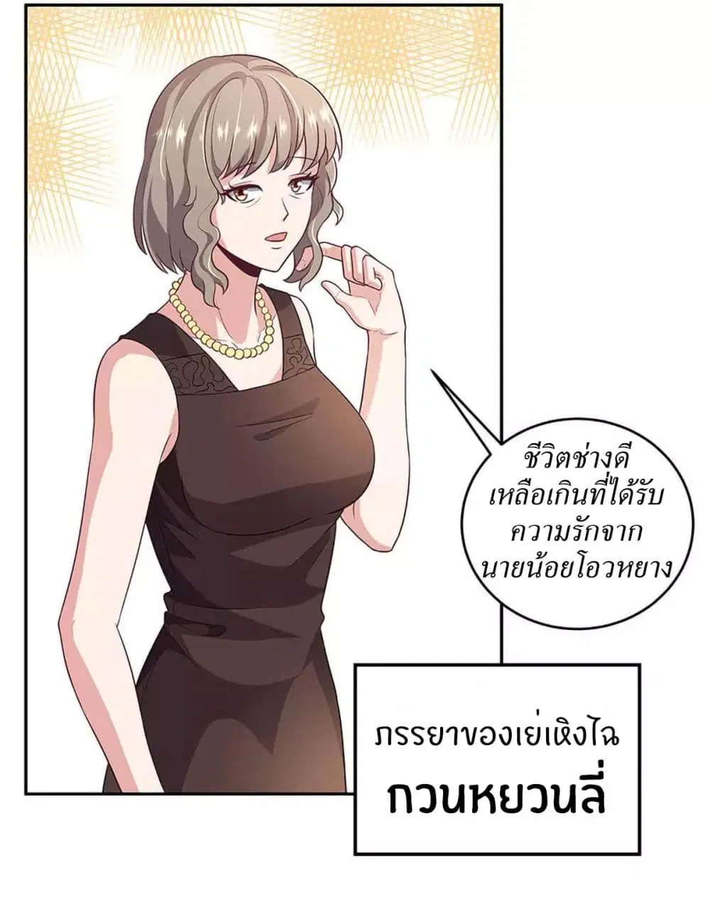 หน้า 2 จาก 35