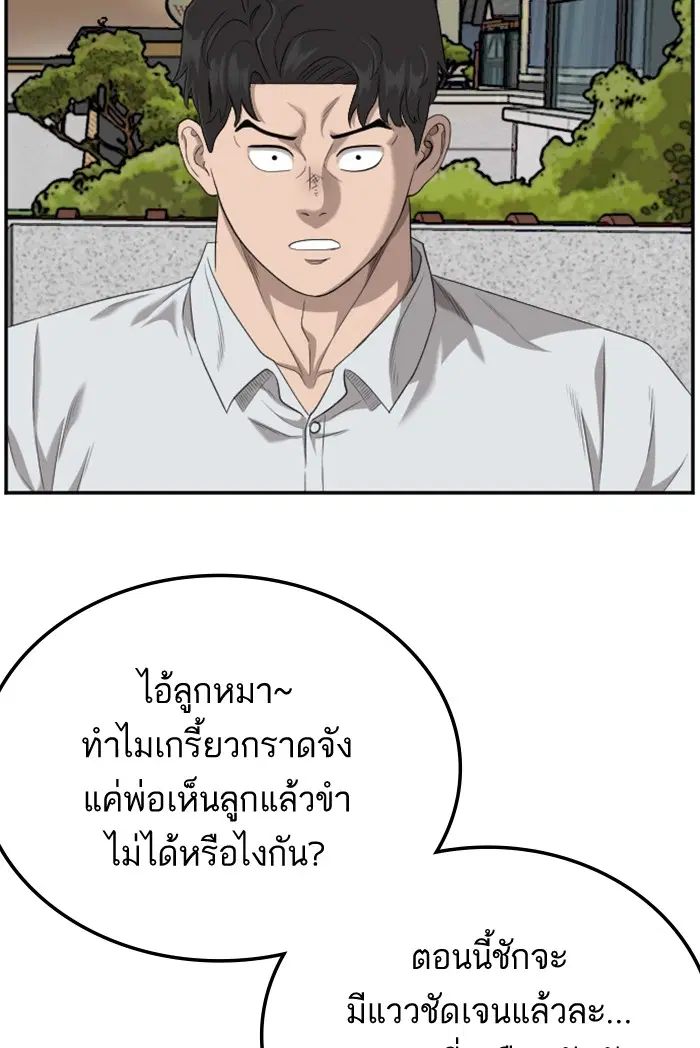 หน้า 71 จาก 128