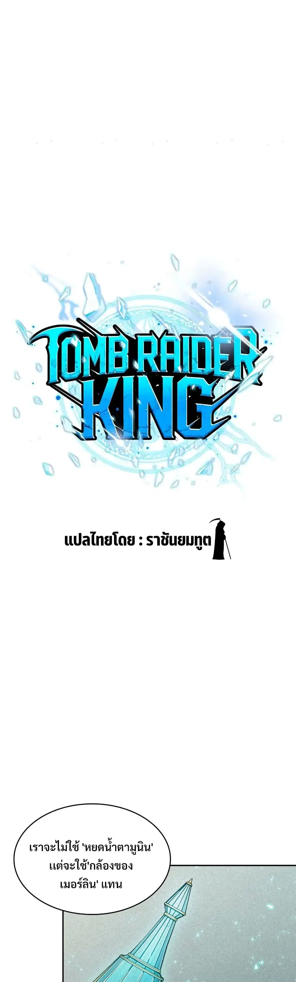 หน้า 12 จาก 40
