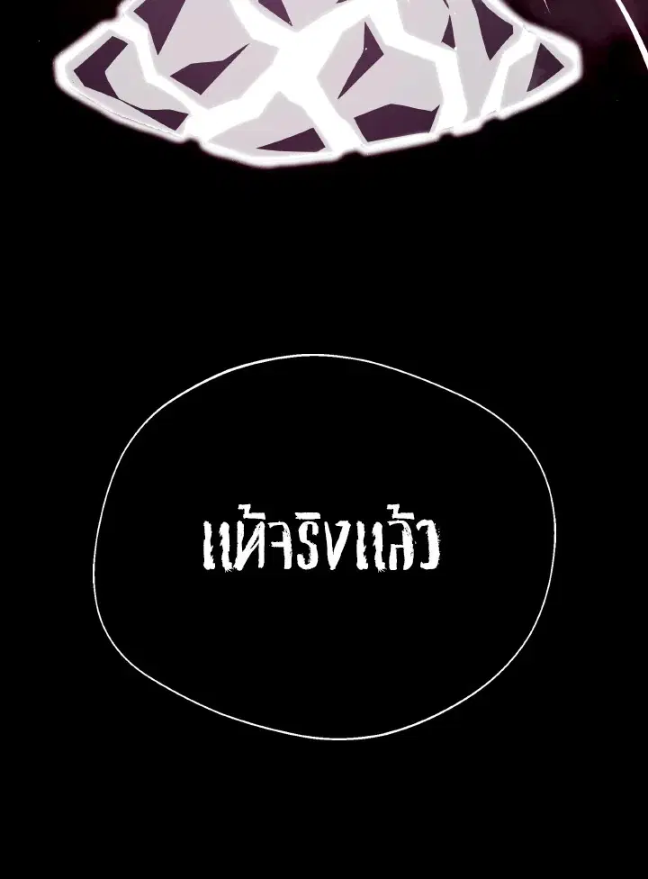 หน้า 53 จาก 136