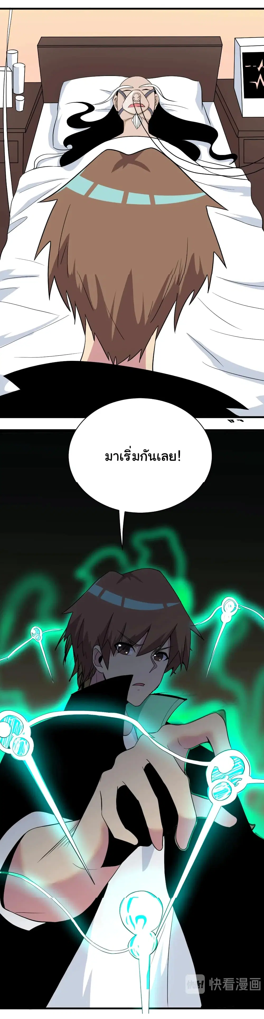 หน้า 33 จาก 36