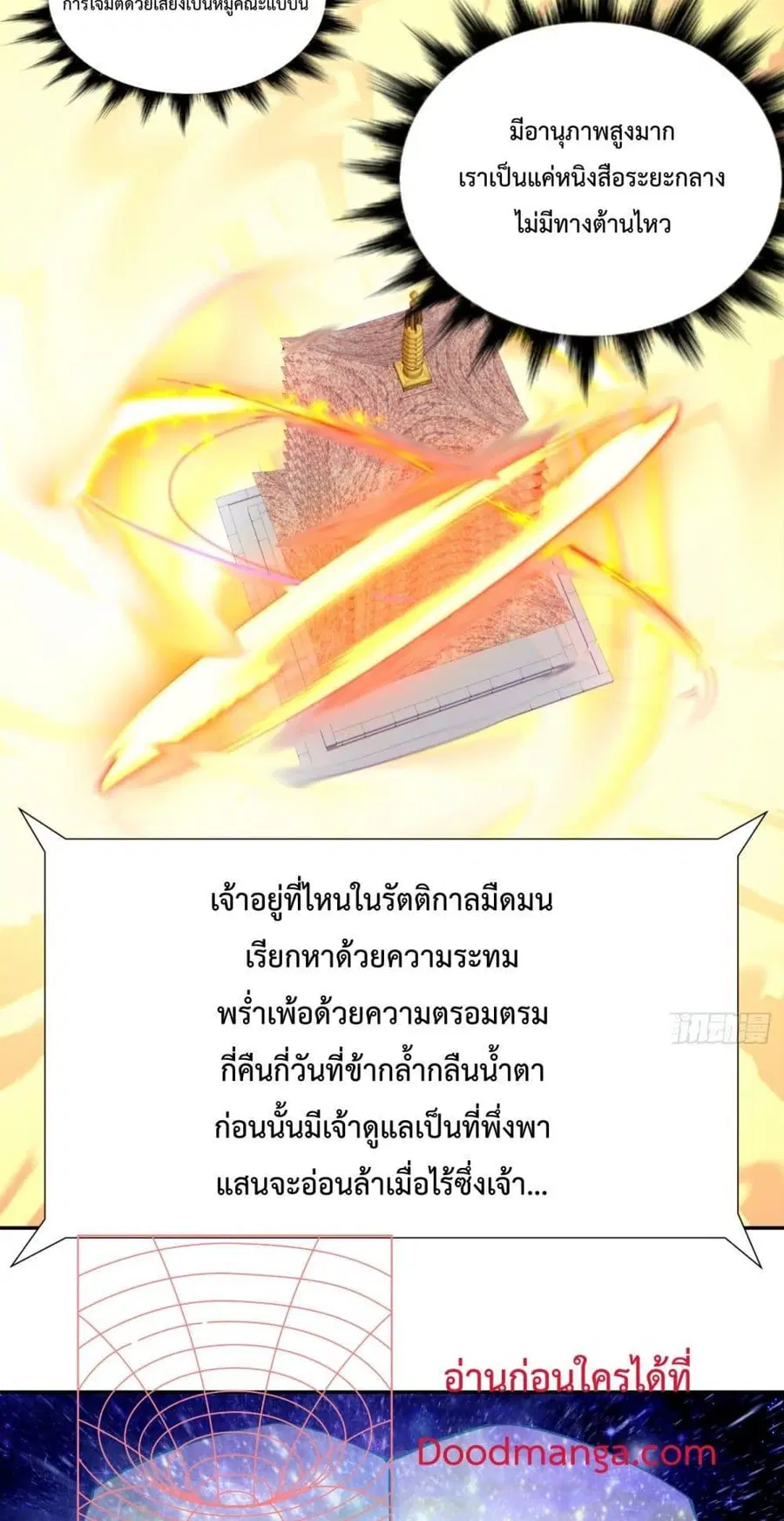 หน้า 10 จาก 42