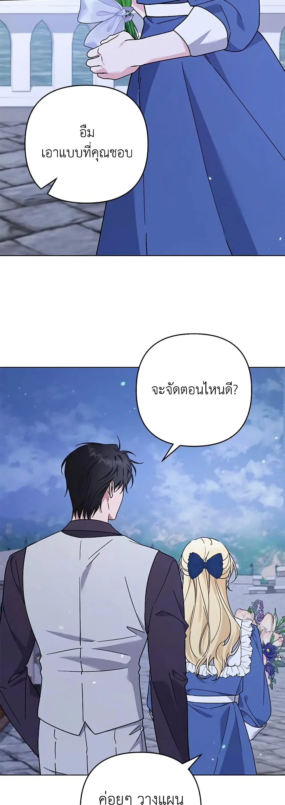 หน้า 31 จาก 47