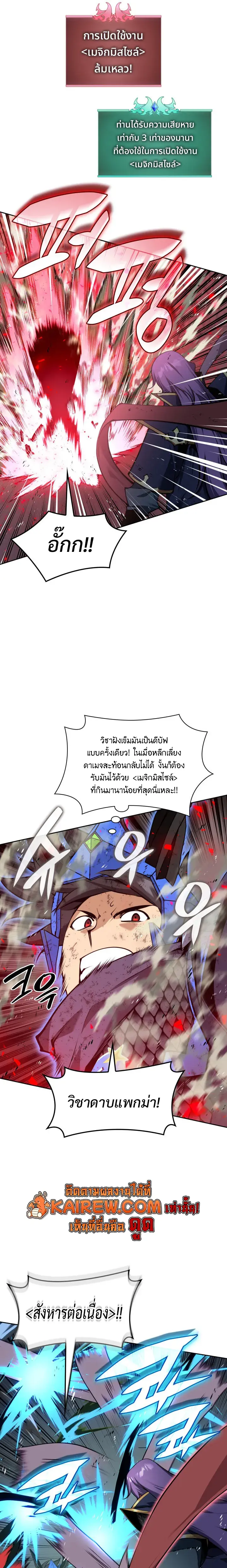 หน้า 12 จาก 27