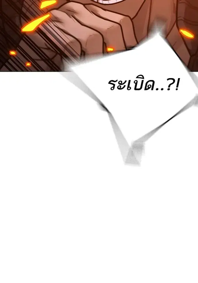 หน้า 152 จาก 211