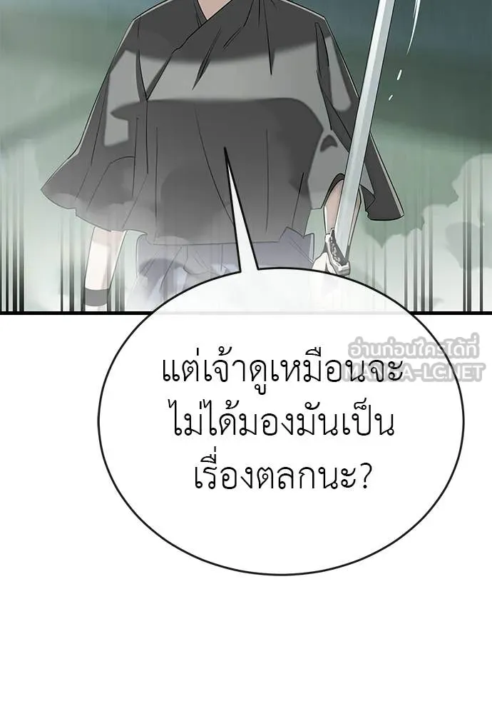 หน้า 67 จาก 199