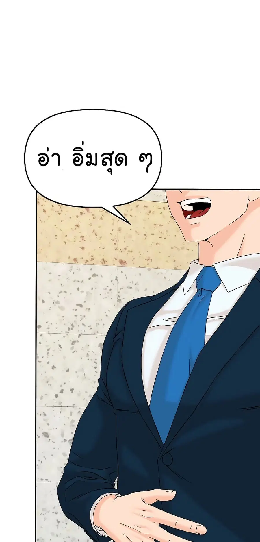 หน้า 19 จาก 94