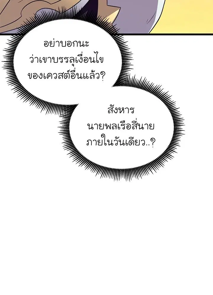 หน้า 77 จาก 128