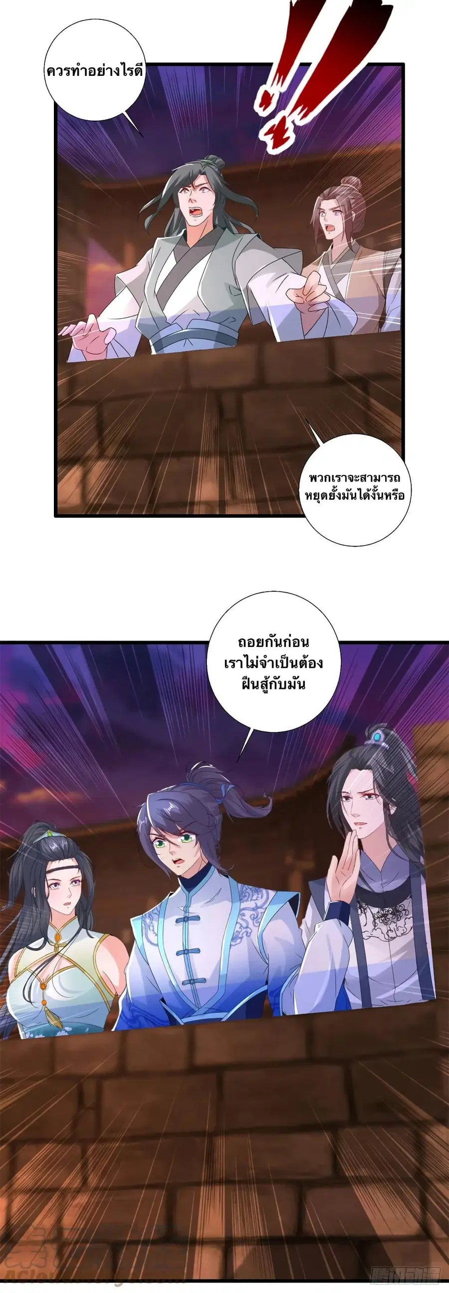 หน้า 3 จาก 26