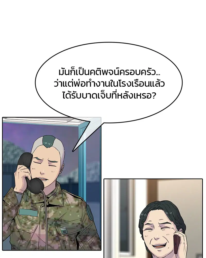 หน้า 49 จาก 95