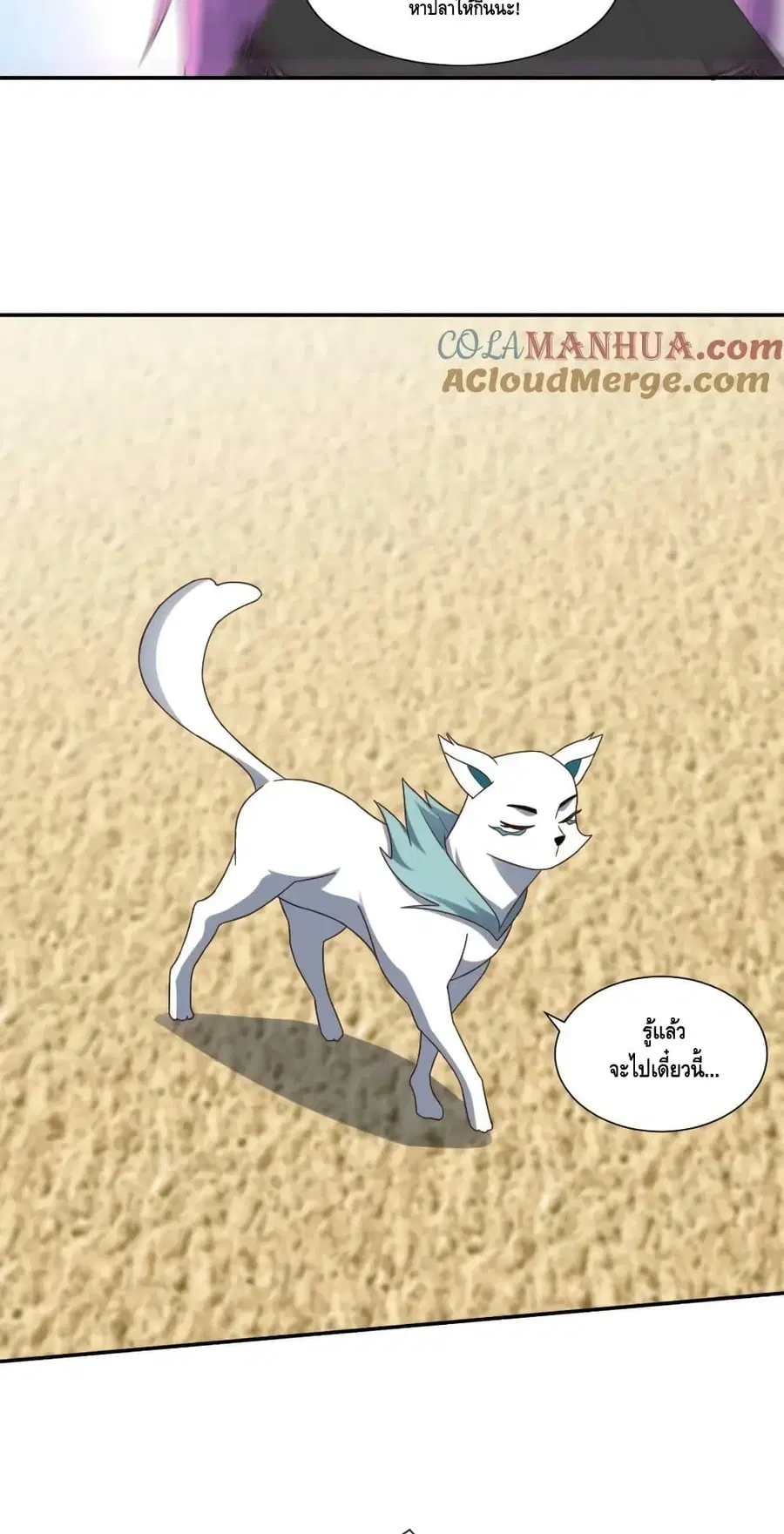 หน้า 48 จาก 52