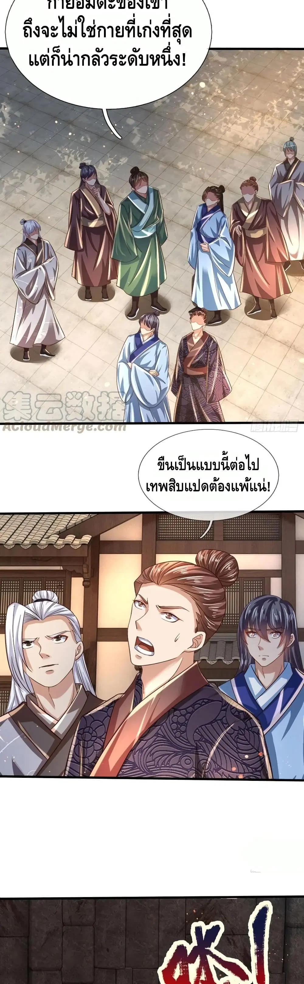 หน้า 25 จาก 32