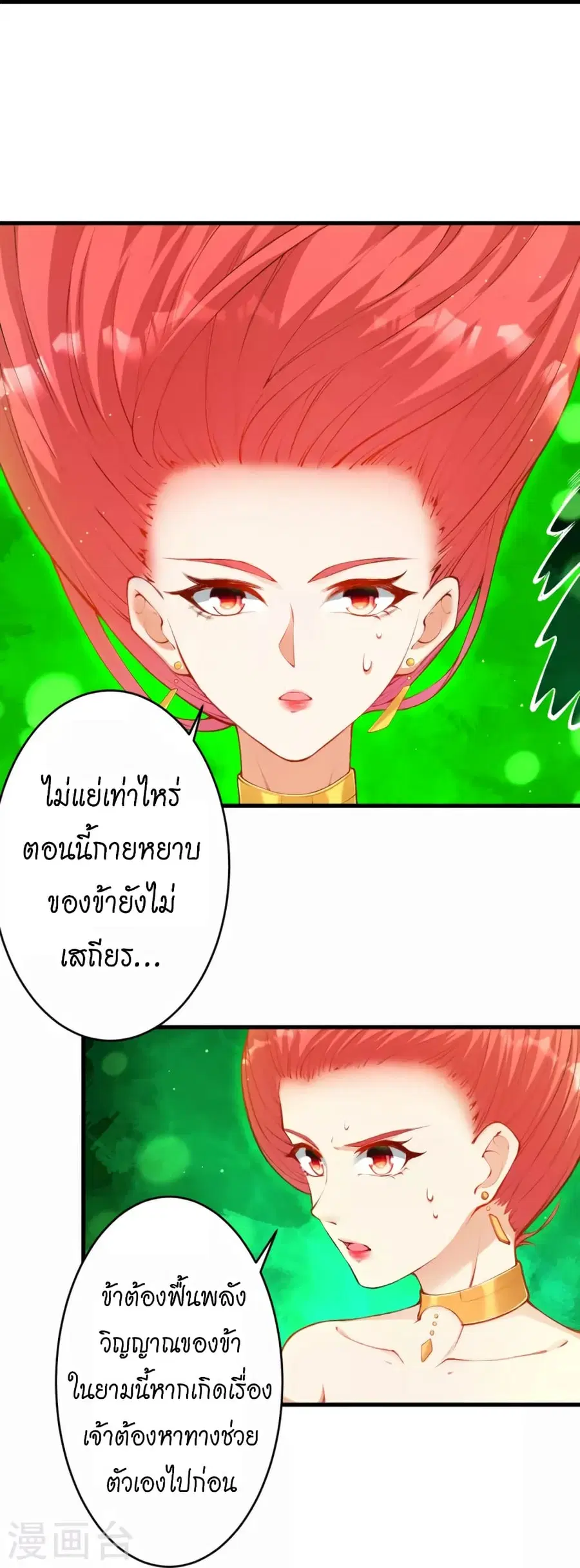 หน้า 44 จาก 51