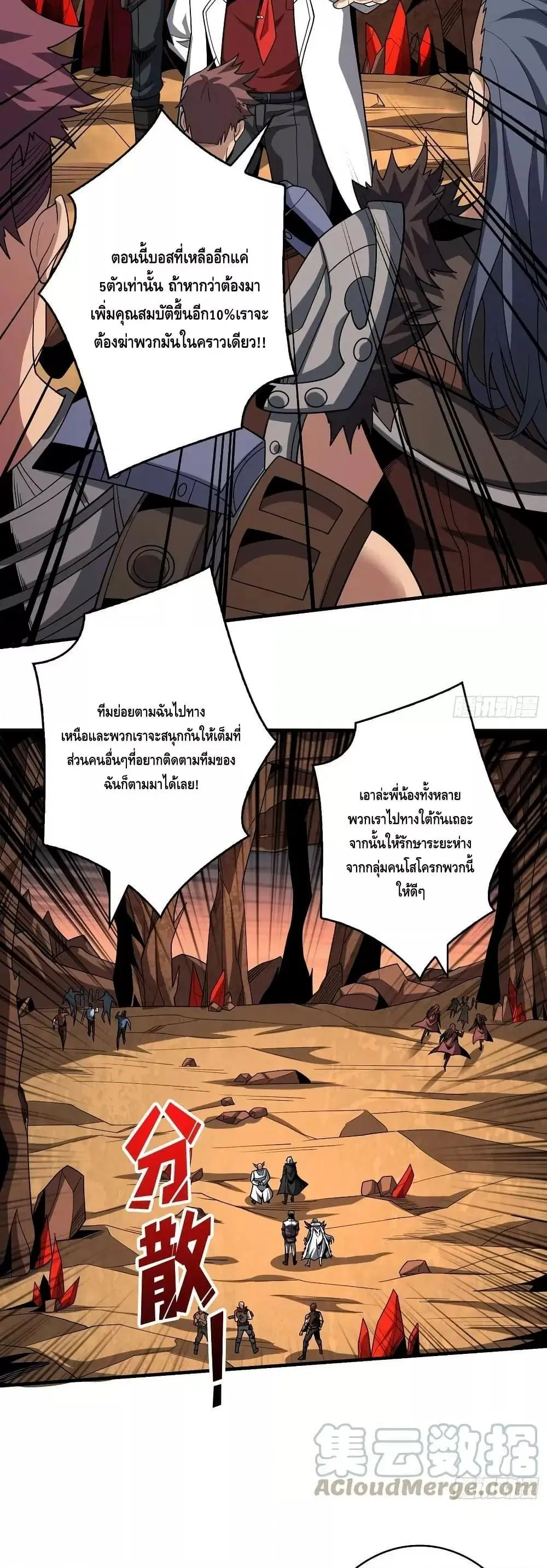 หน้า 15 จาก 32