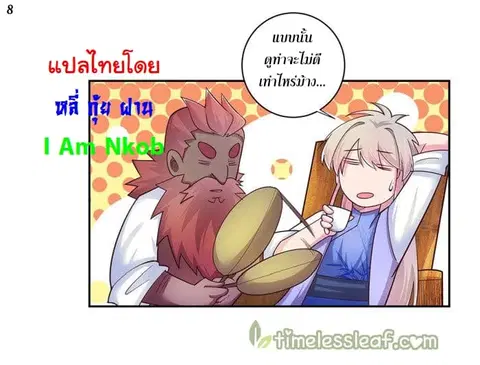 หน้า 9 จาก 35