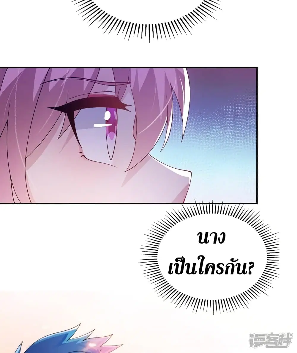 หน้า 36 จาก 42