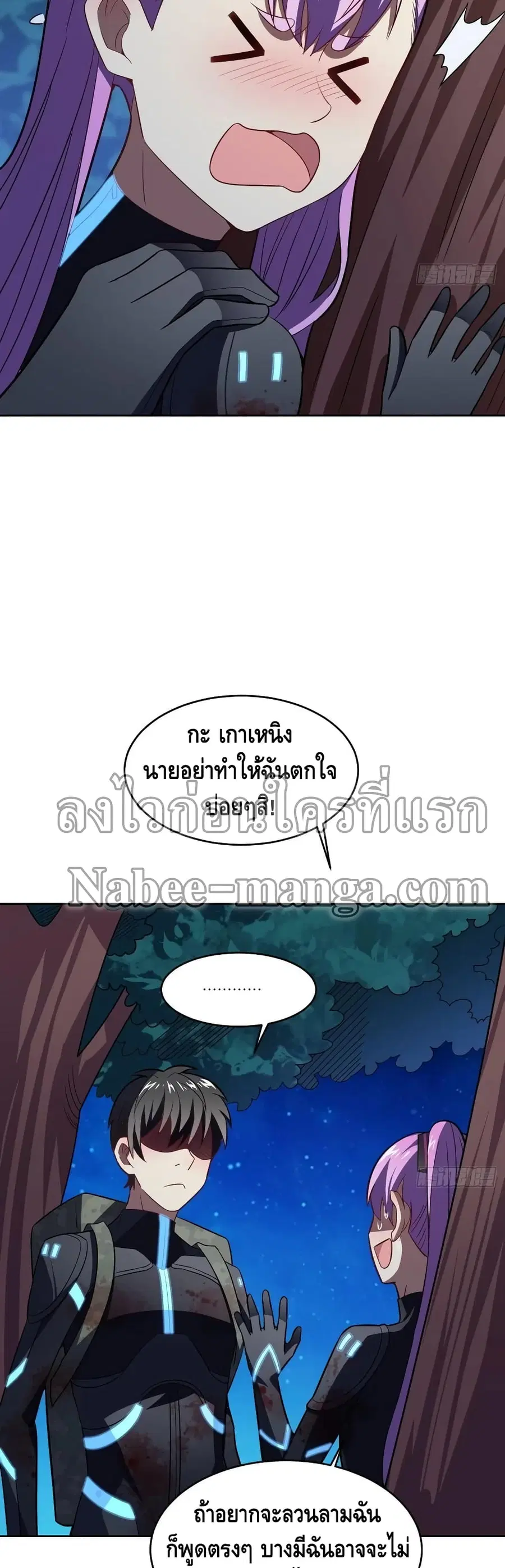 หน้า 11 จาก 37
