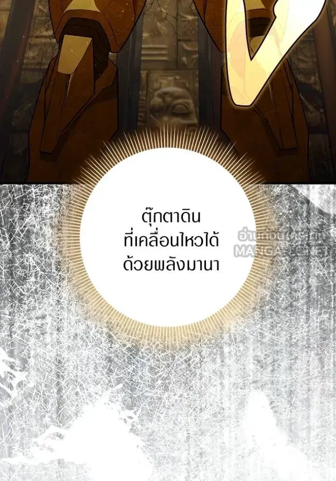 หน้า 96 จาก 146