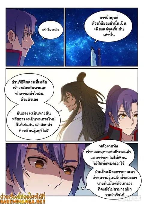 หน้า 11 จาก 13