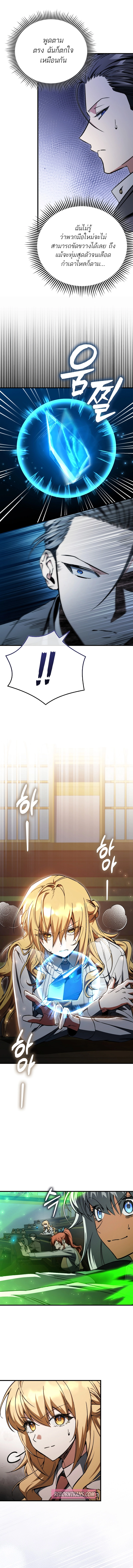 หน้า 11 จาก 13