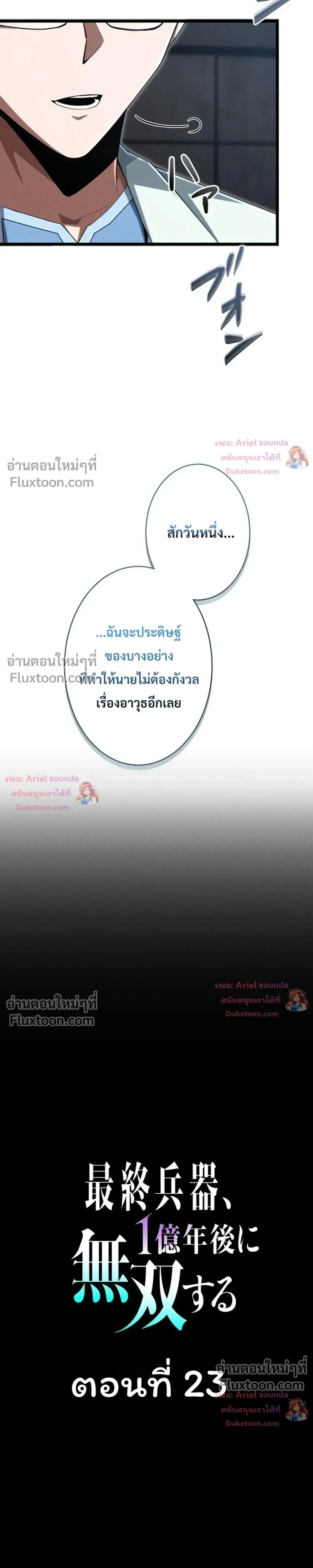 หน้า 6 จาก 41