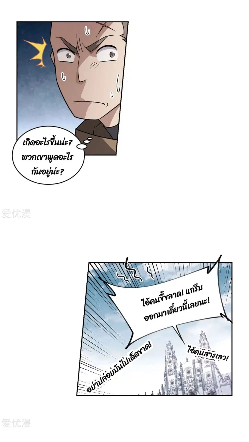 หน้า 39 จาก 64