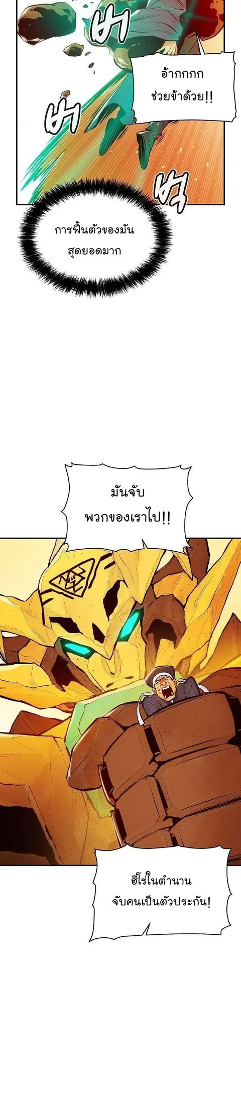 หน้า 6 จาก 49