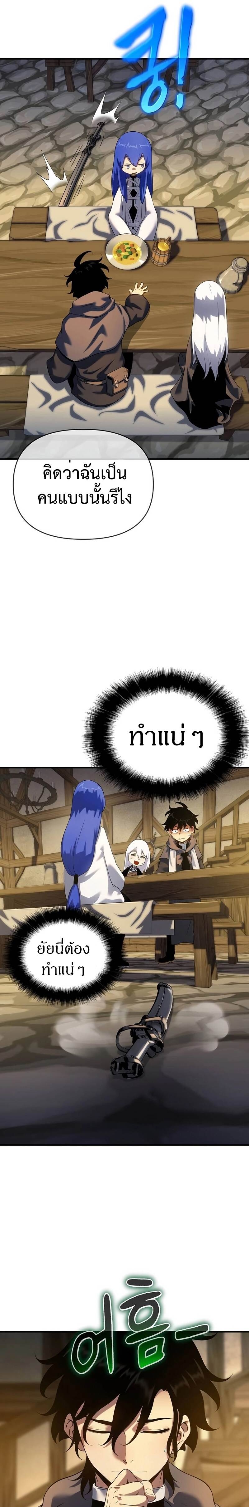 หน้า 4 จาก 43