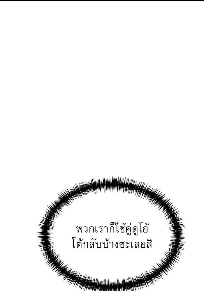 หน้า 80 จาก 128