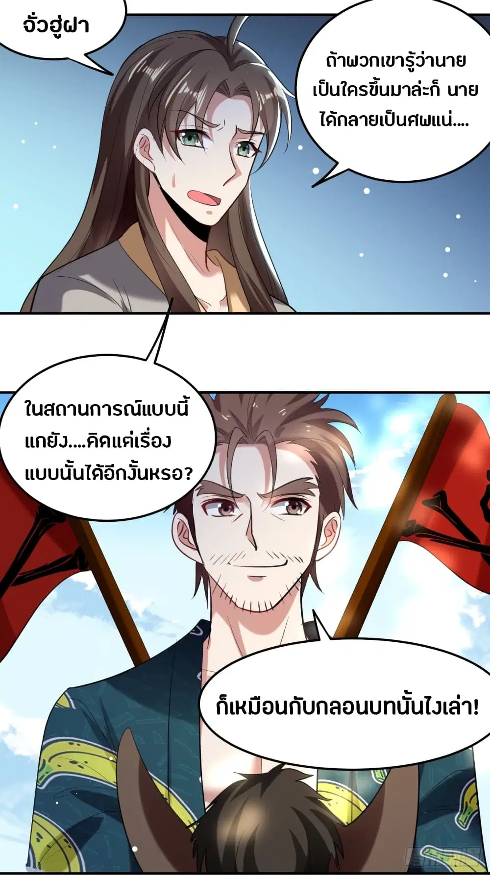 หน้า 29 จาก 35
