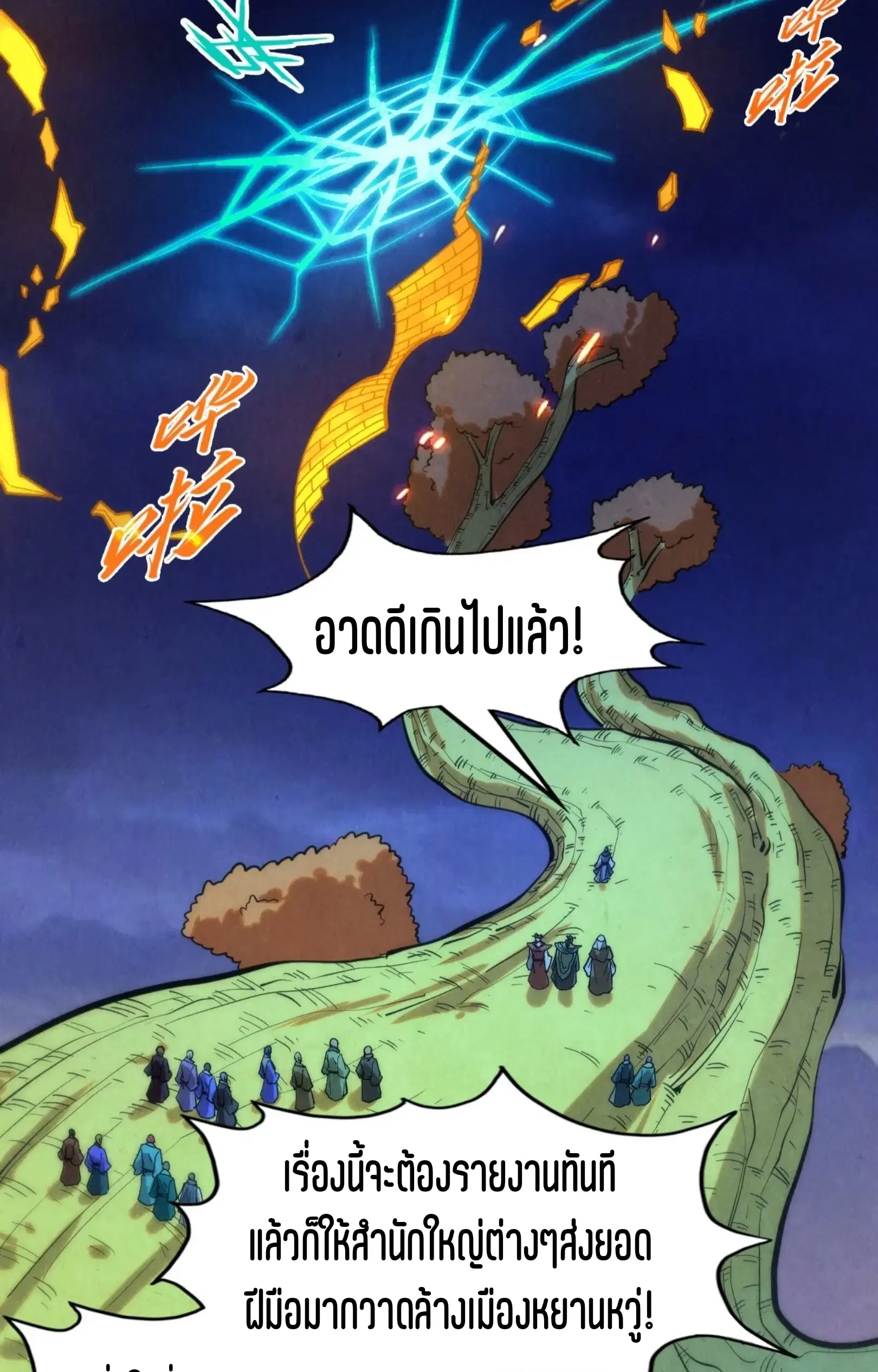 หน้า 3 จาก 76