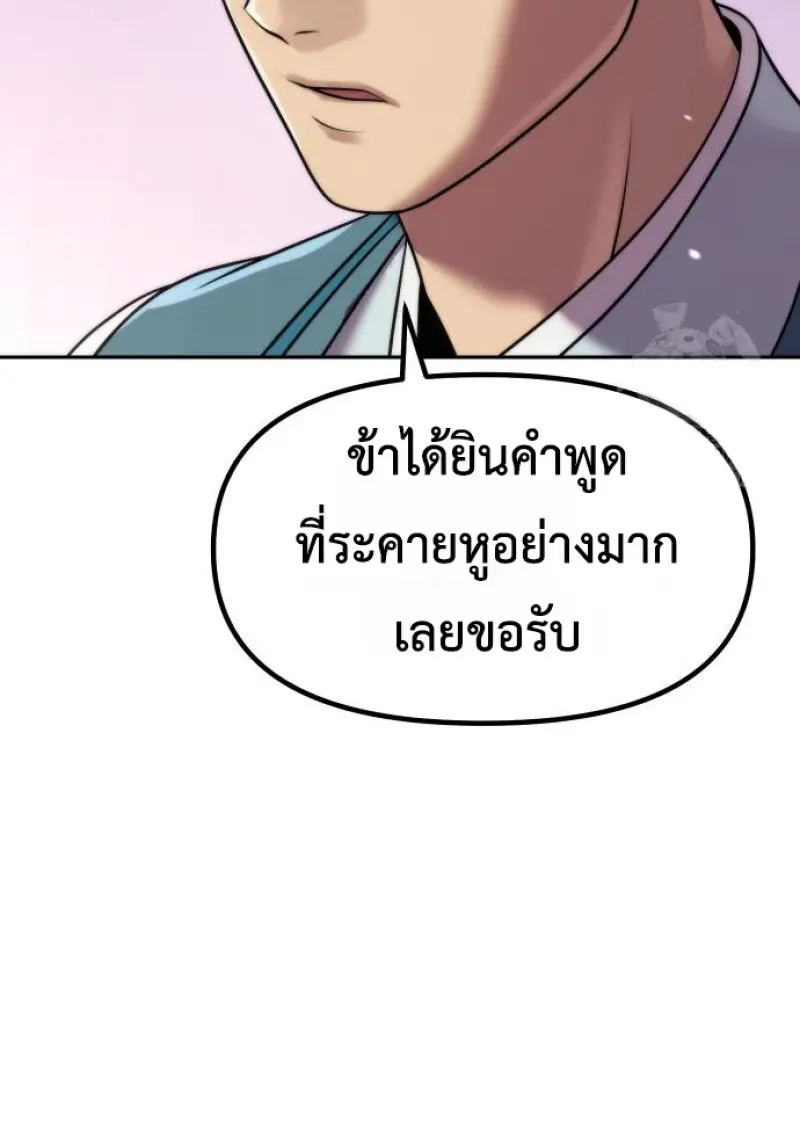 หน้า 148 จาก 162