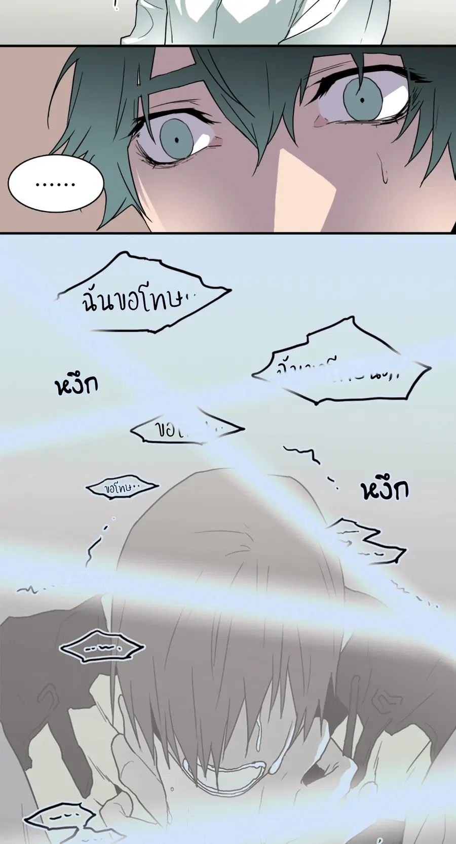 หน้า 27 จาก 58
